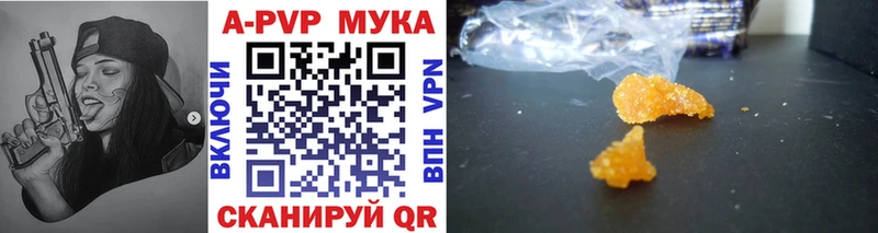 APVP VHQ  blacksprut зеркало  Кремёнки 