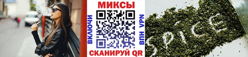 БУТИРАТ жидкий экстази  Кремёнки 