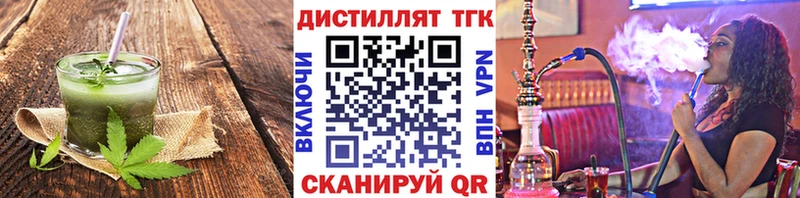 Еда ТГК марихуана  Кремёнки 