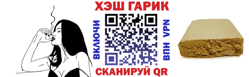 блэк спрут онион  Кремёнки  ГАШИШ Ice-O-Lator  где купить наркотик 