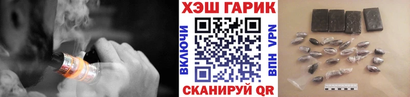 Гашиш гашик Кремёнки