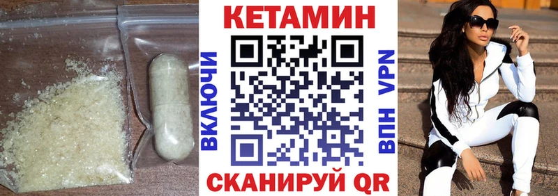 КЕТАМИН VHQ  ссылка на мегу как зайти  Кремёнки 