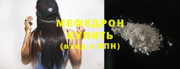 дистиллят марихуана Каменск-Шахтинский