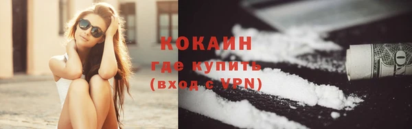каннабис Каменногорск