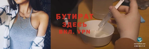 марихуана Алексин