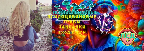 мефедрон VHQ Абдулино
