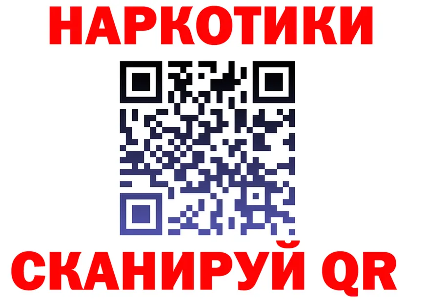 Где продают наркотики? это клад Кремёнки