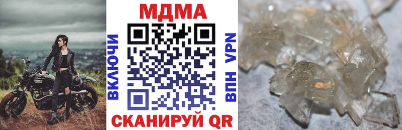 MDMA кристаллы  блэк спрут ТОР  Кремёнки 