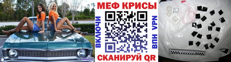 ОМГ ОМГ ссылка Кремёнки Меф кристаллы