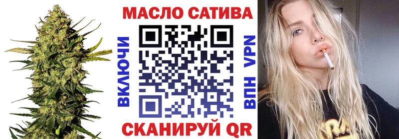 ТГК THC oil  наркота  Кремёнки 