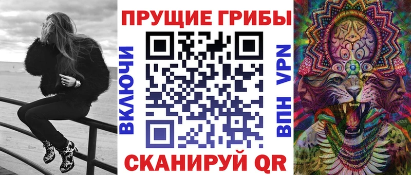 Псилоцибиновые грибы Magic Shrooms Кремёнки